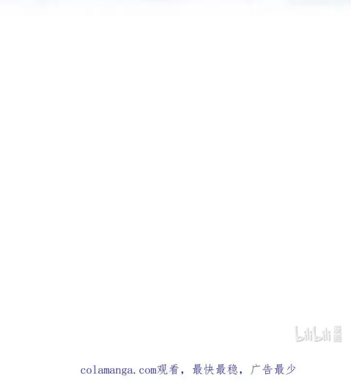 漫画《我喜欢你的信息素》18 过敏了？第34张图