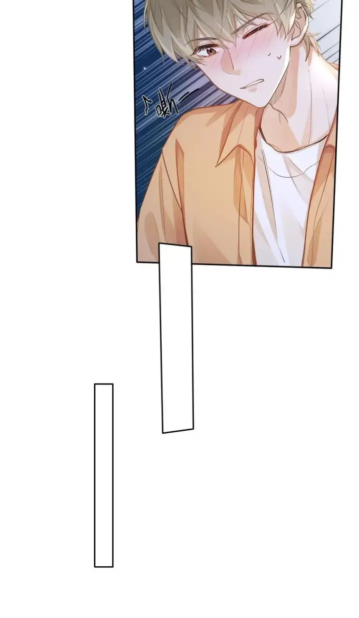 漫画《我喜欢你的信息素》18 过敏了？第4张图