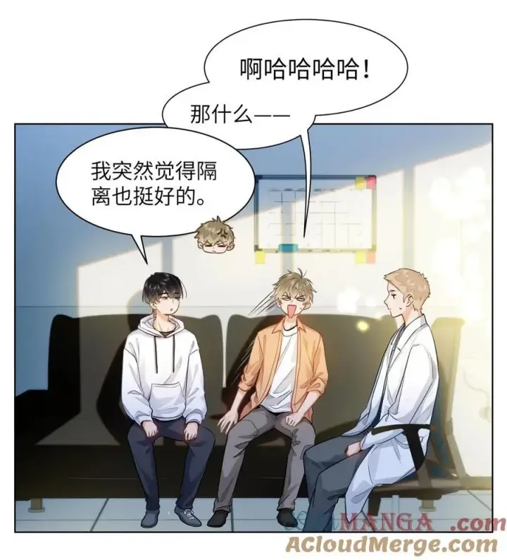 漫画《我喜欢你的信息素》19 匹配度99%第17张图