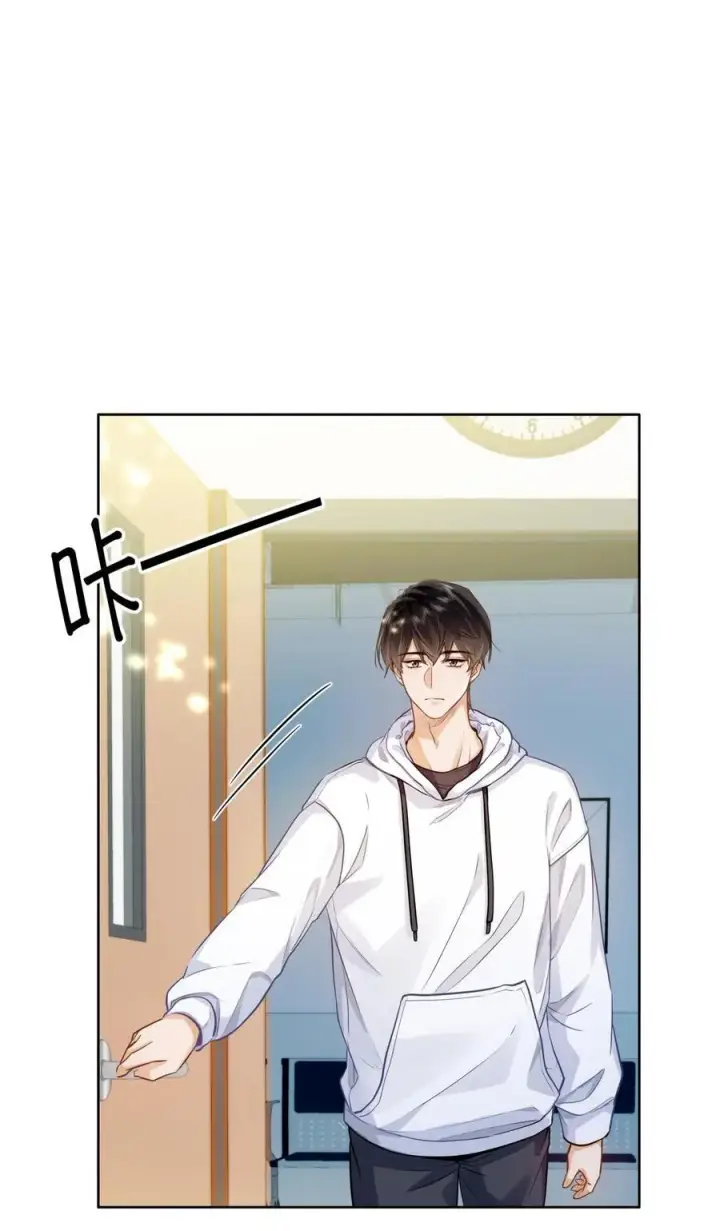 漫画《我喜欢你的信息素》19 匹配度99%第2张图