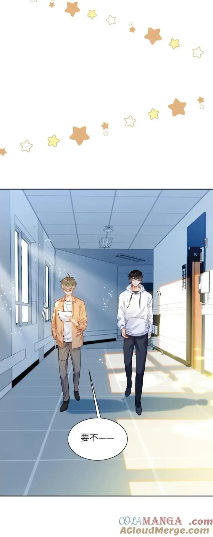 漫画《我喜欢你的信息素》19 匹配度99%第27张图