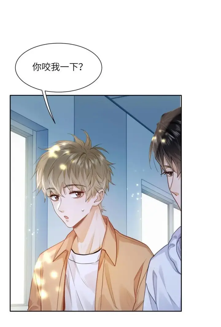 漫画《我喜欢你的信息素》19 匹配度99%第28张图