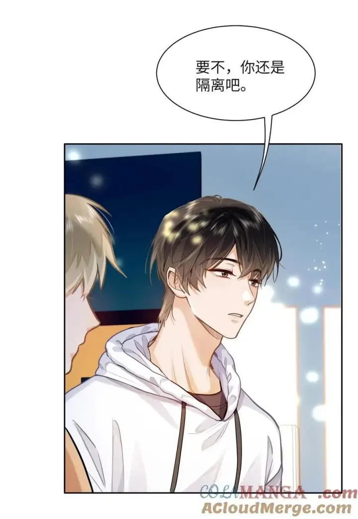 漫画《我喜欢你的信息素》19 匹配度99%第29张图