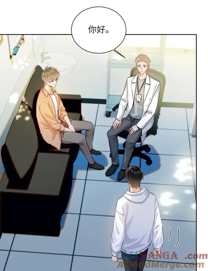 漫画《我喜欢你的信息素》19 匹配度99%第3张图