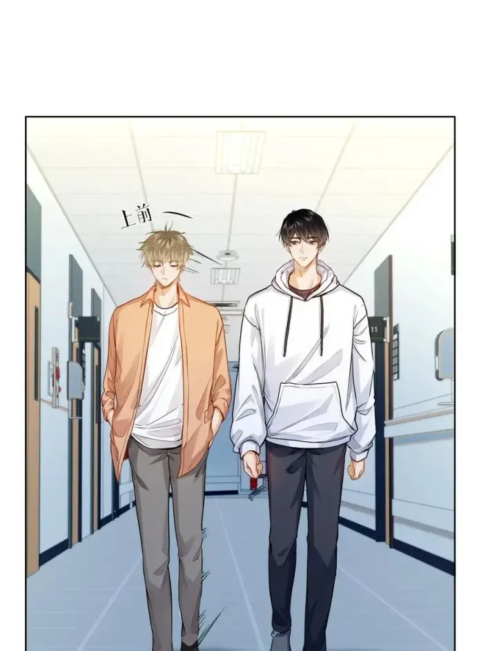 漫画《我喜欢你的信息素》19 匹配度99%第32张图