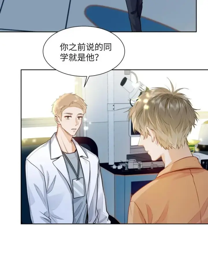 漫画《我喜欢你的信息素》19 匹配度99%第4张图