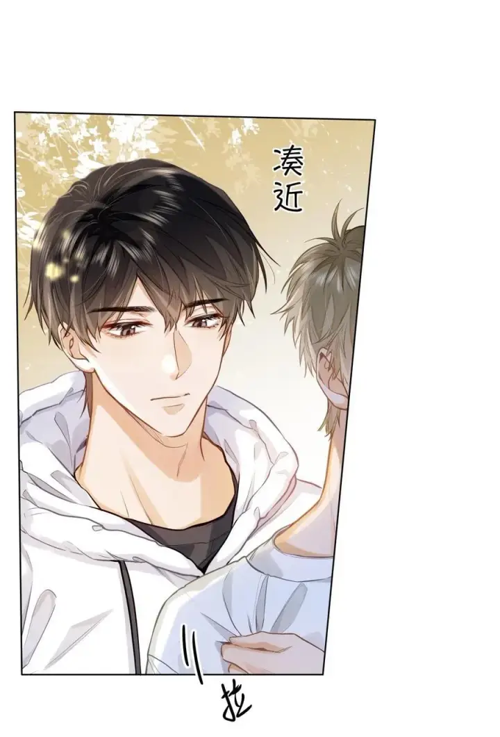 漫画《我喜欢你的信息素》20 临时标记第10张图