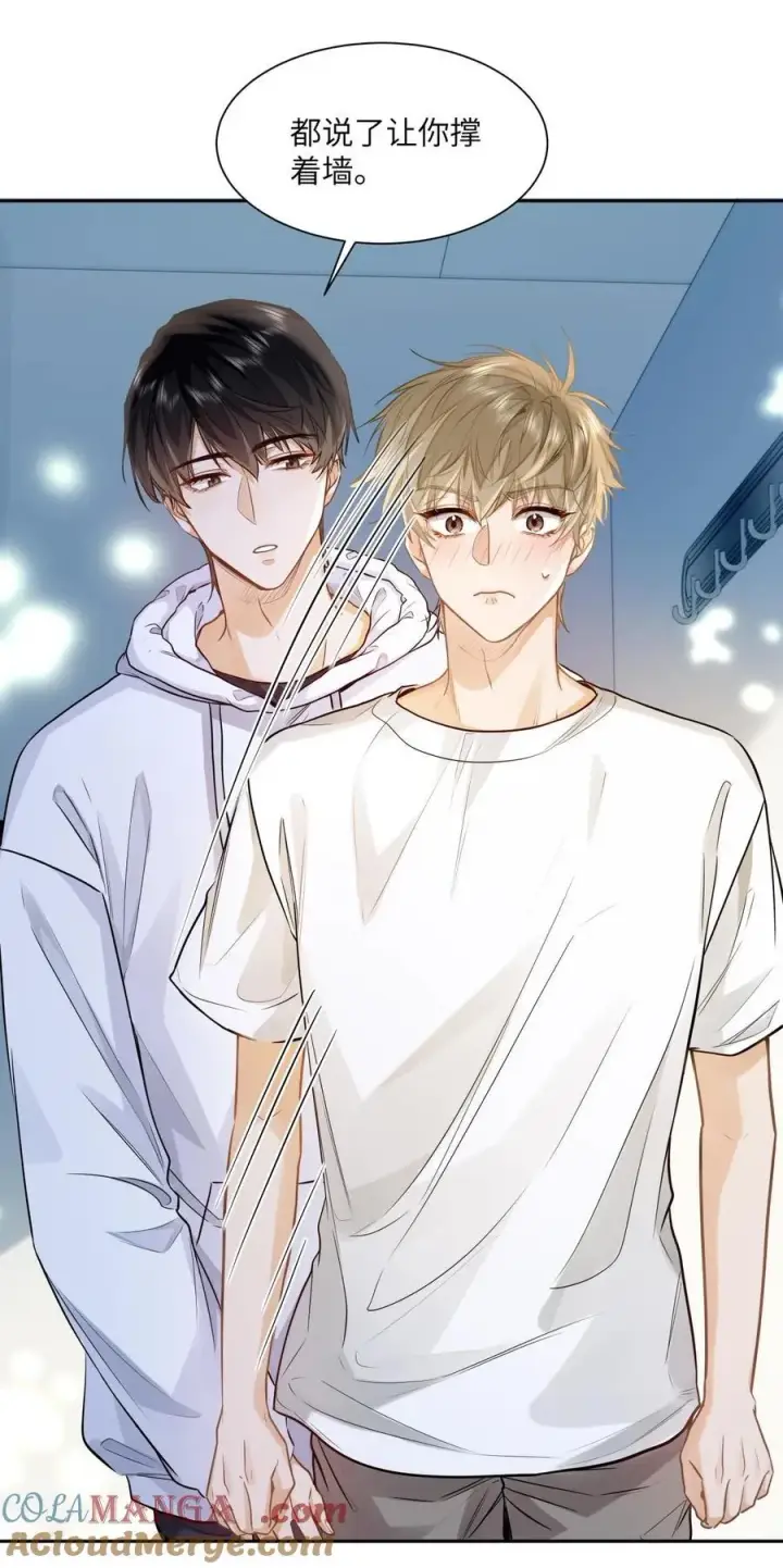 漫画《我喜欢你的信息素》20 临时标记第19张图