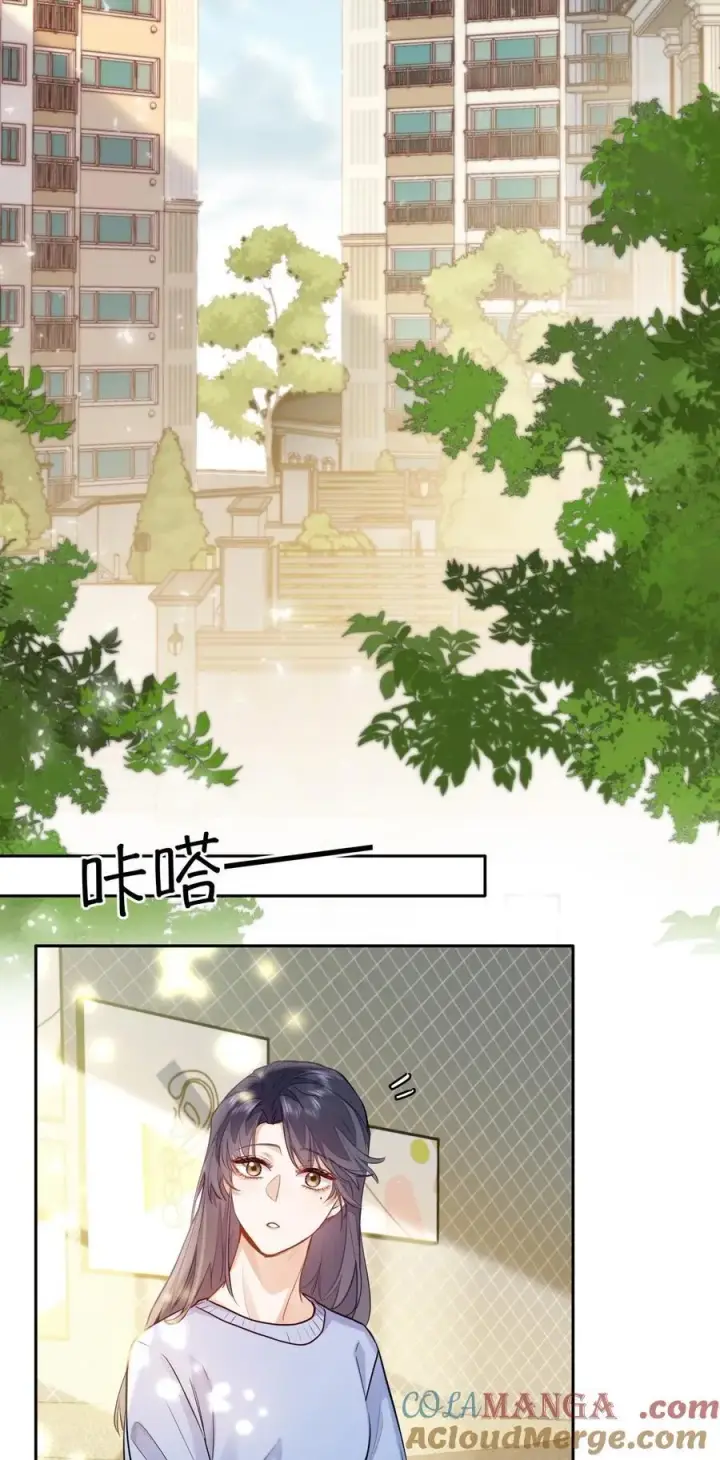 漫画《我喜欢你的信息素》20 临时标记第21张图
