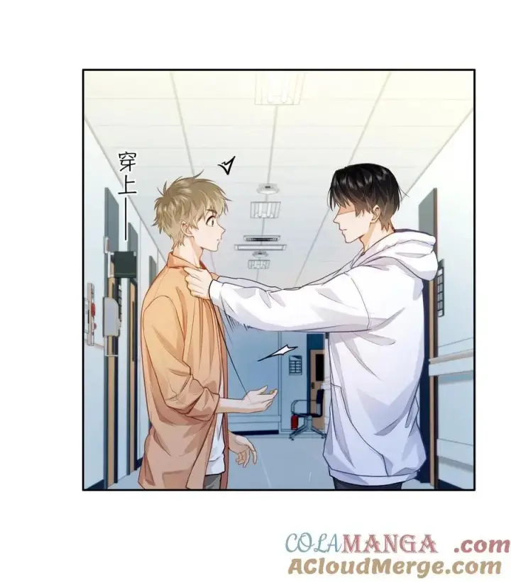 漫画《我喜欢你的信息素》20 临时标记第3张图