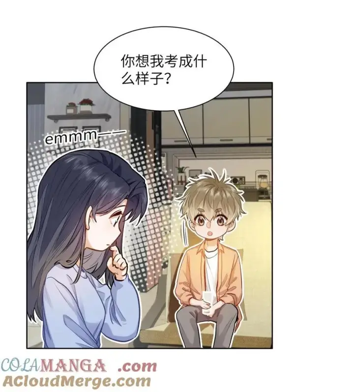 漫画《我喜欢你的信息素》20 临时标记第31张图