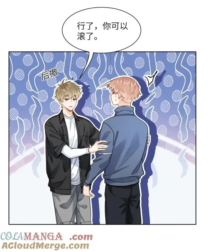 漫画《我喜欢你的信息素》21 又犯应激症第11张图
