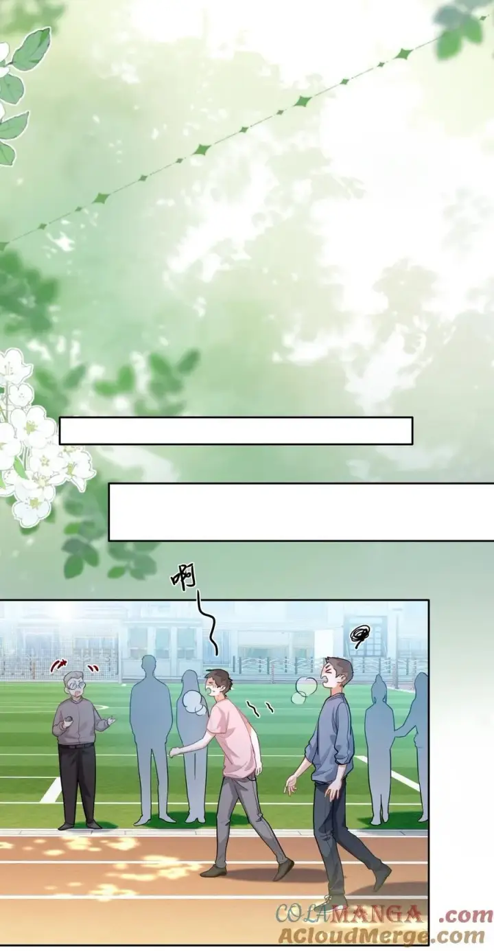 漫画《我喜欢你的信息素》22 太懂事了小段！第15张图