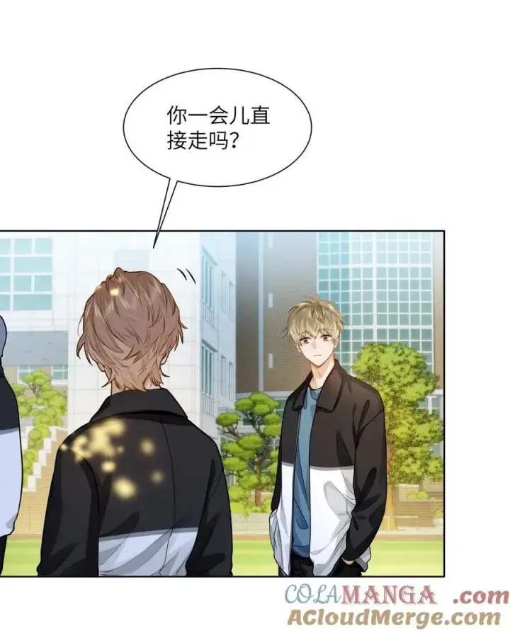 漫画《我喜欢你的信息素》22 太懂事了小段！第17张图