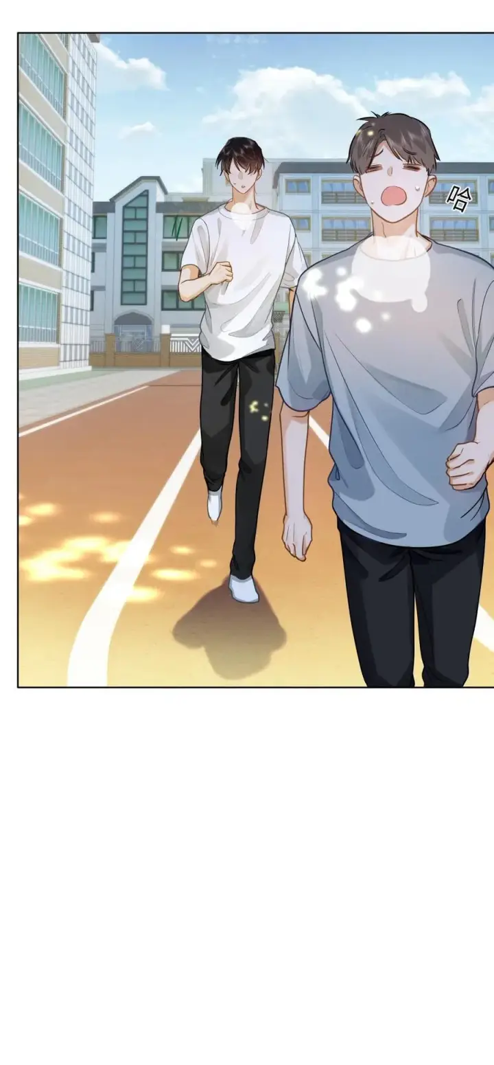 漫画《我喜欢你的信息素》22 太懂事了小段！第24张图