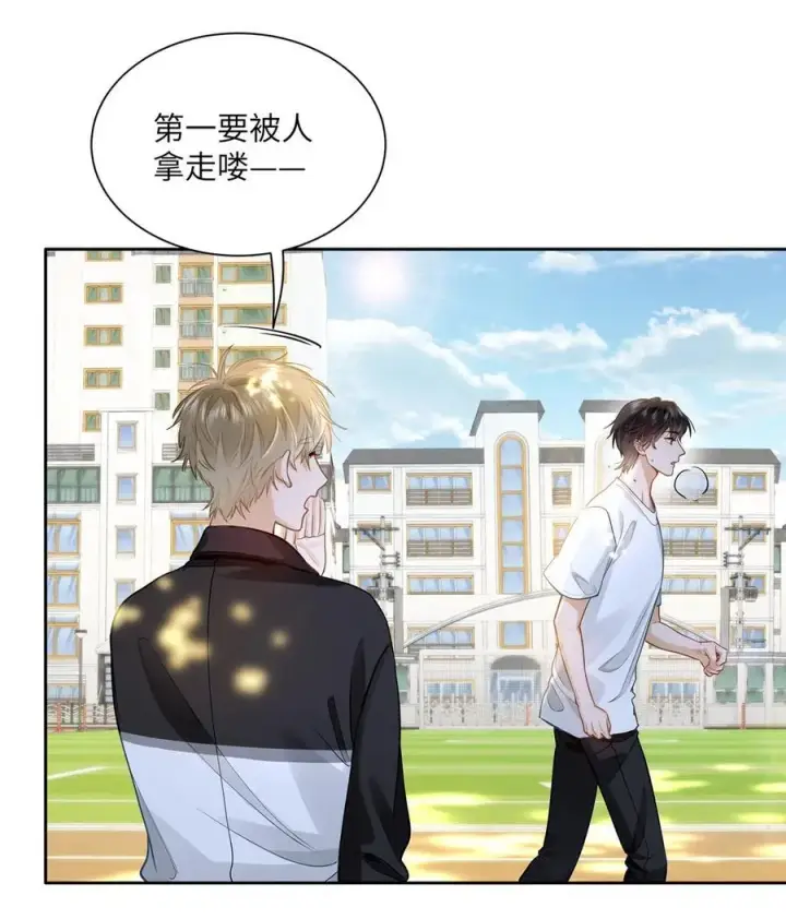 漫画《我喜欢你的信息素》22 太懂事了小段！第26张图