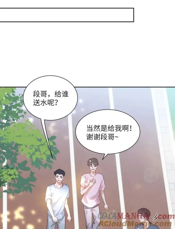 漫画《我喜欢你的信息素》22 太懂事了小段！第27张图