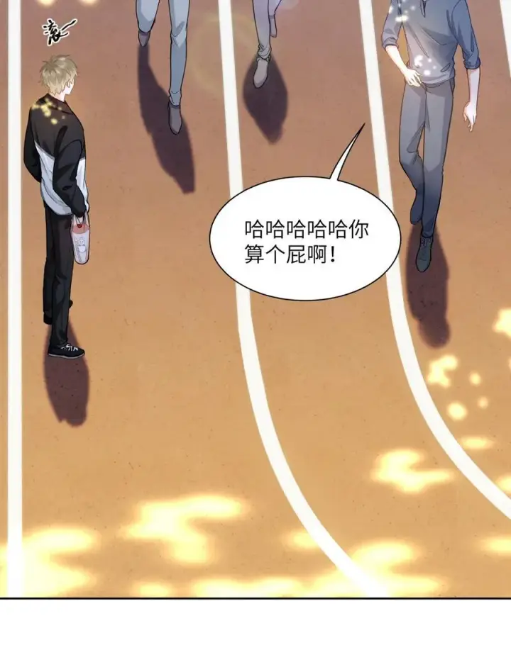 漫画《我喜欢你的信息素》22 太懂事了小段！第28张图