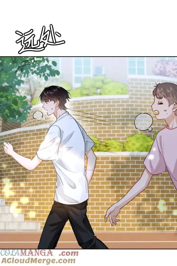 漫画《我喜欢你的信息素》22 太懂事了小段！第29张图
