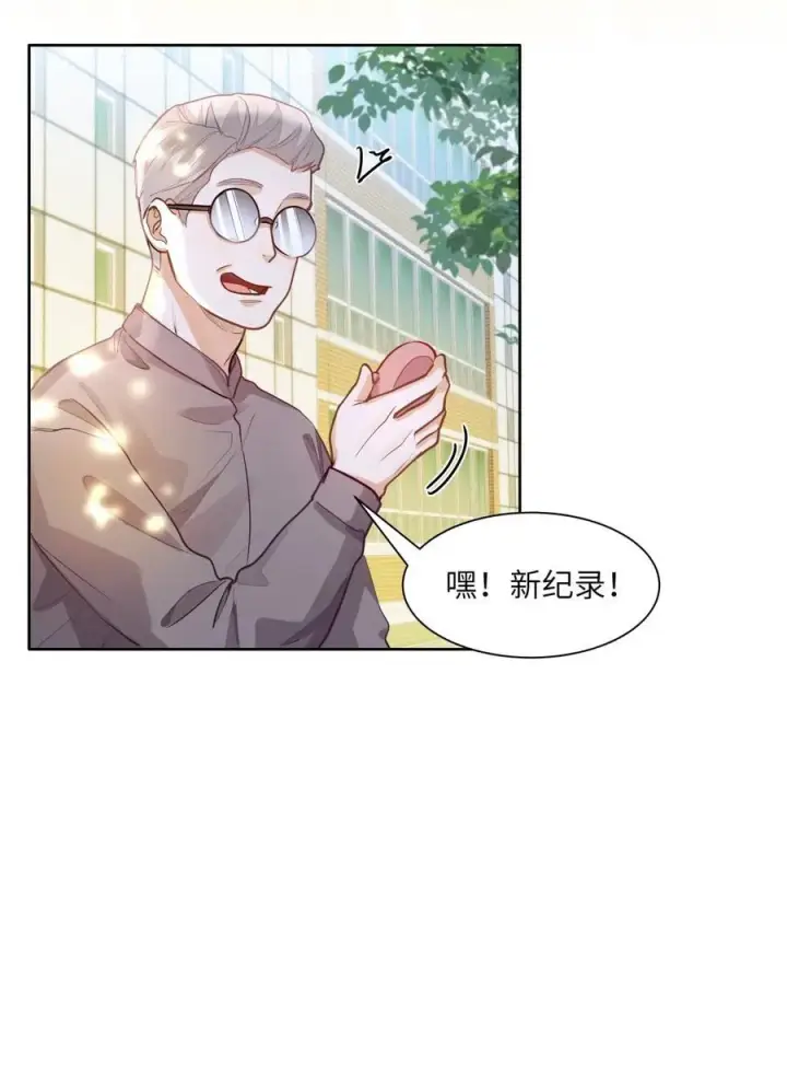 漫画《我喜欢你的信息素》22 太懂事了小段！第32张图