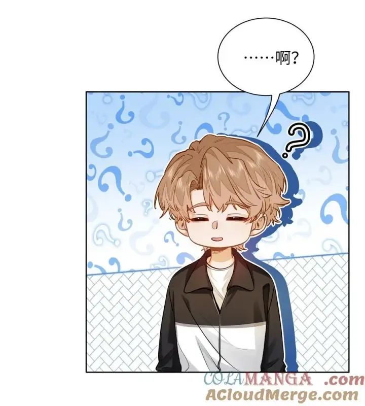 漫画《我喜欢你的信息素》22 太懂事了小段！第5张图