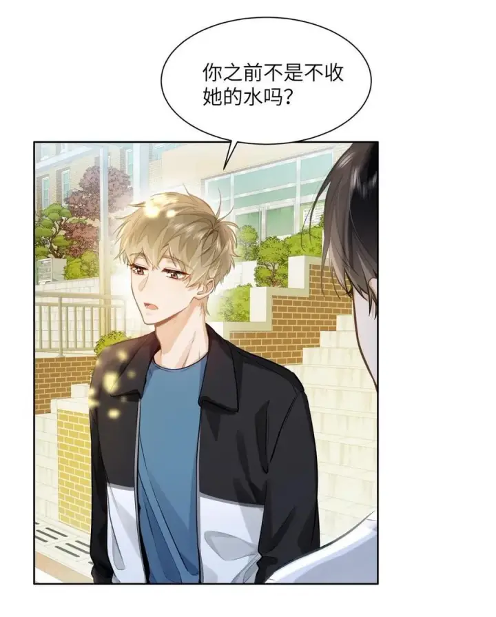 漫画《我喜欢你的信息素》23 果茶第18张图