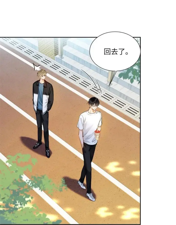 漫画《我喜欢你的信息素》23 果茶第32张图