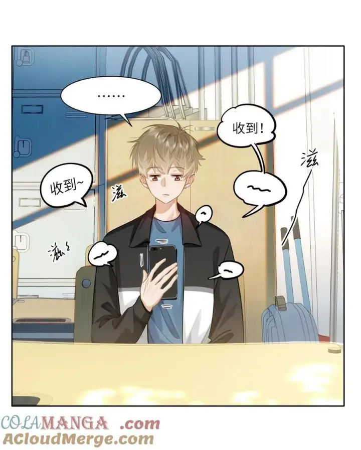 漫画《我喜欢你的信息素》24 还有比他更学霸的学霸吗？第11张图