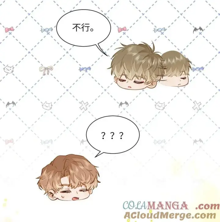漫画《我喜欢你的信息素》24 还有比他更学霸的学霸吗？第23张图