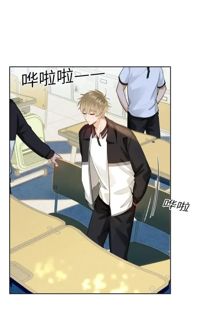 漫画《我喜欢你的信息素》24 还有比他更学霸的学霸吗？第32张图
