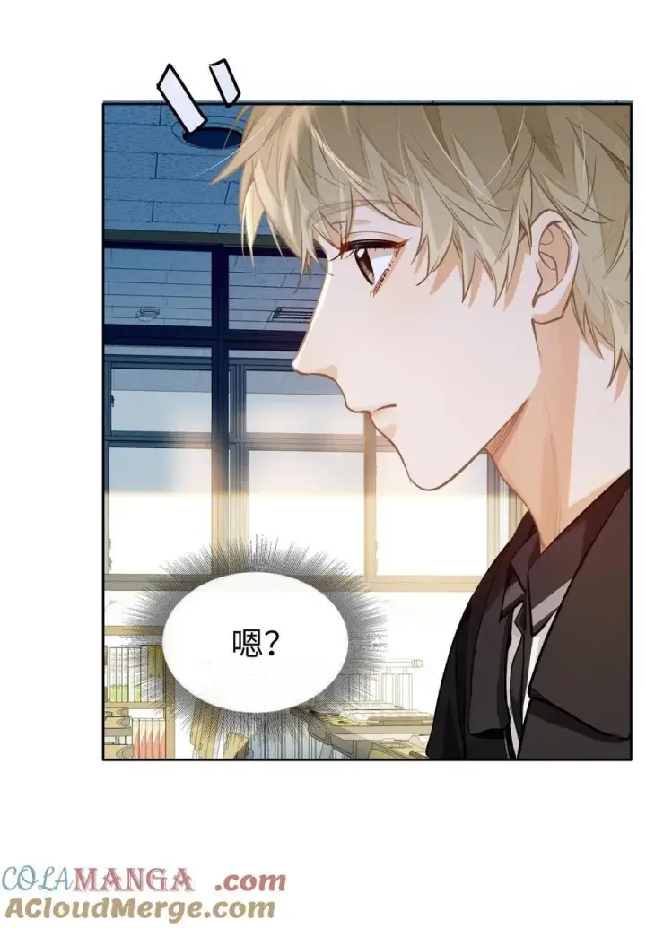 漫画《我喜欢你的信息素》24 还有比他更学霸的学霸吗？第33张图