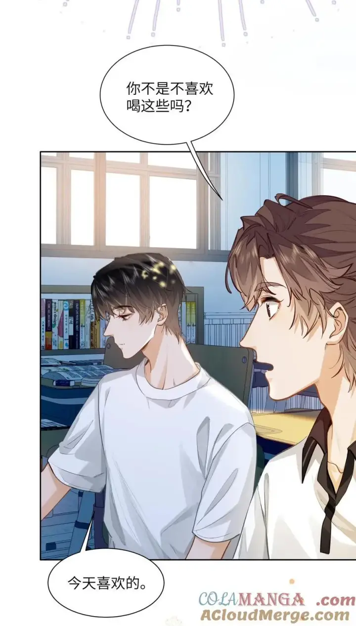 漫画《我喜欢你的信息素》24 还有比他更学霸的学霸吗？第7张图