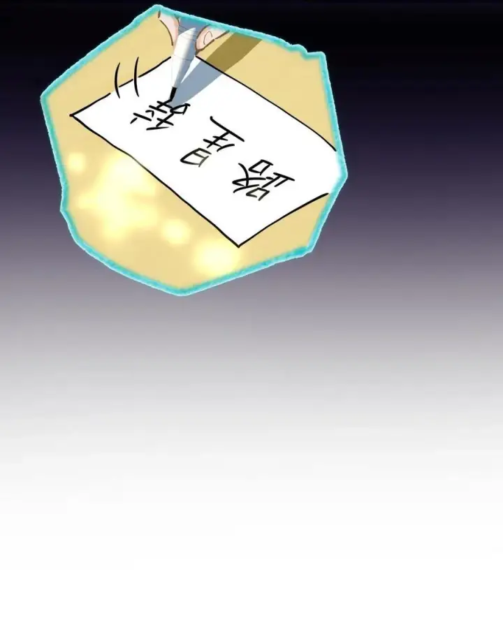 漫画《我喜欢你的信息素》25 好，我对你负责第22张图