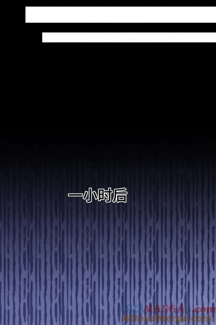 漫画《我喜欢你的信息素》25 好，我对你负责第29张图