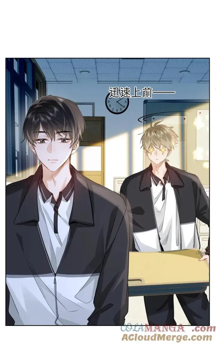 漫画《我喜欢你的信息素》25 好，我对你负责第3张图