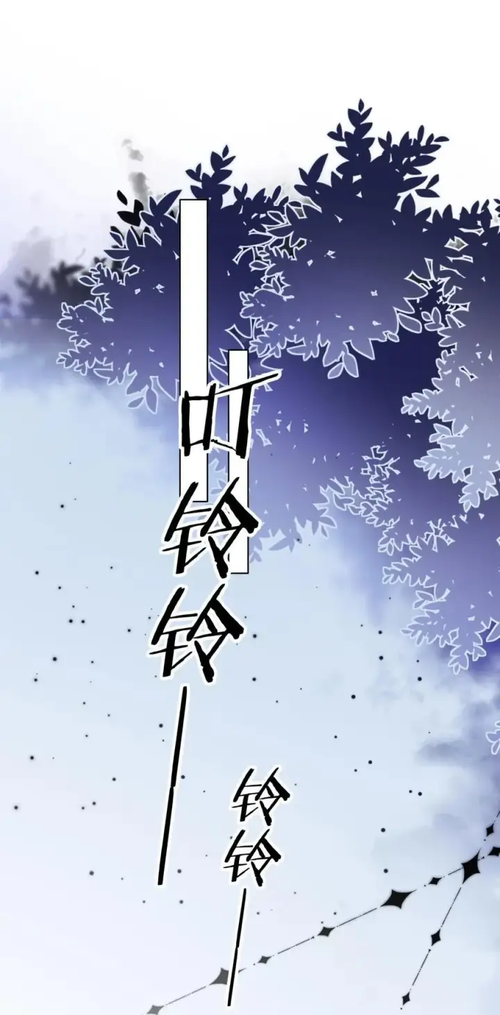 漫画《我喜欢你的信息素》25 好，我对你负责第37张图
