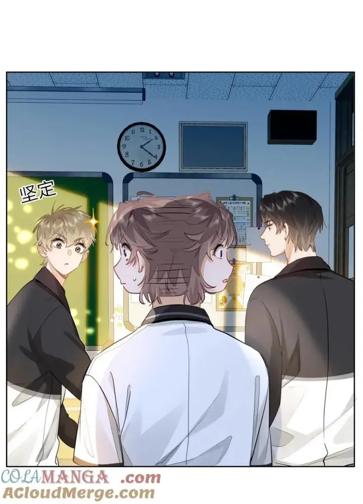 漫画《我喜欢你的信息素》25 好，我对你负责第5张图