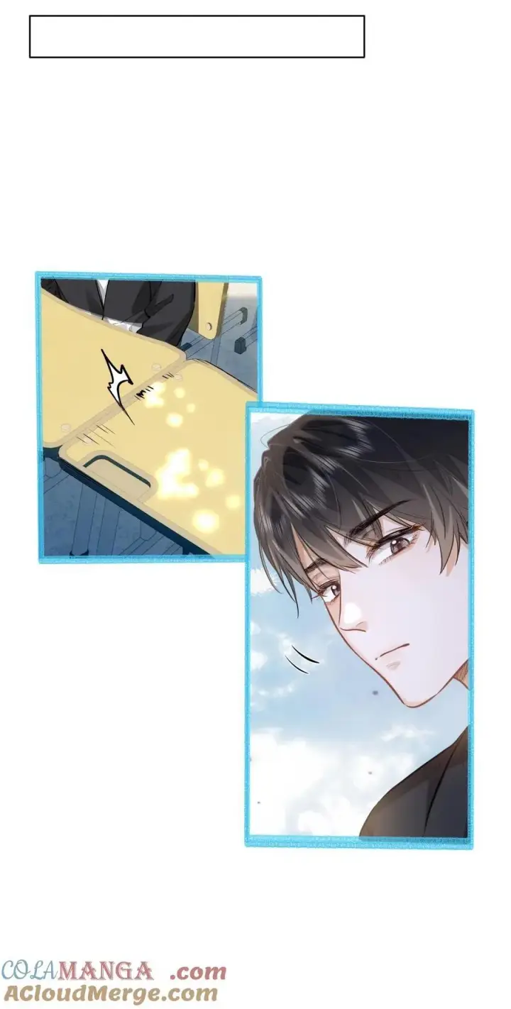 漫画《我喜欢你的信息素》25 好，我对你负责第9张图