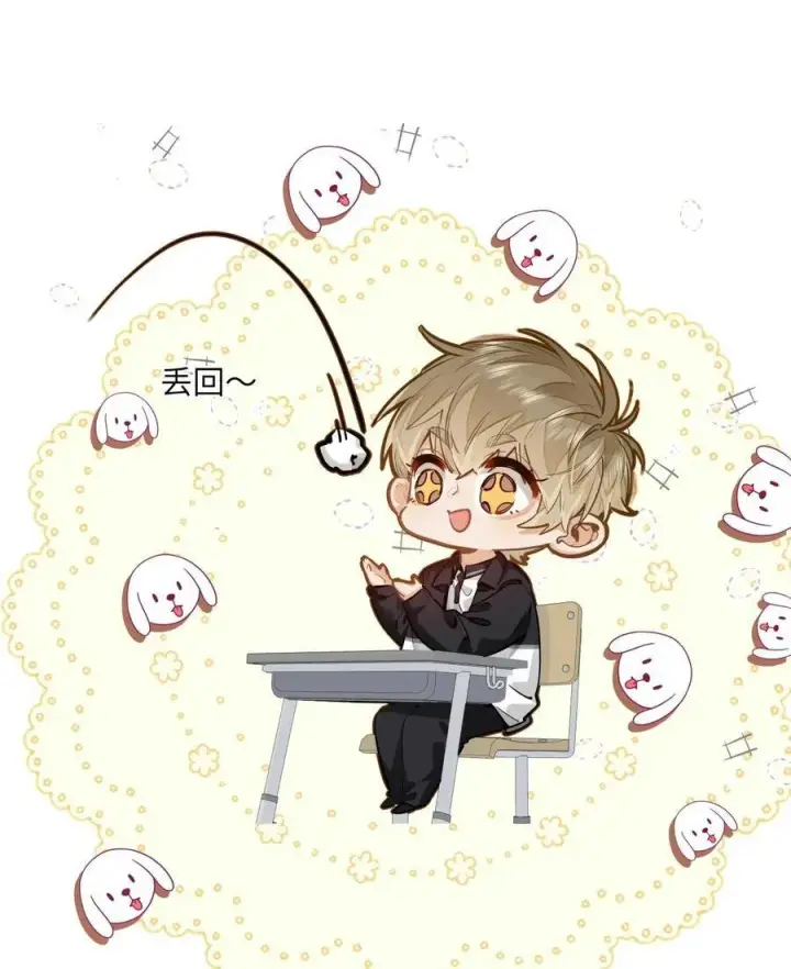 漫画《我喜欢你的信息素》26 你怎么这么呆？第10张图