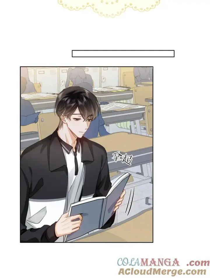 漫画《我喜欢你的信息素》26 你怎么这么呆？第11张图