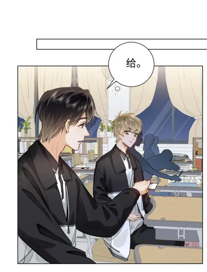 漫画《我喜欢你的信息素》26 你怎么这么呆？第14张图