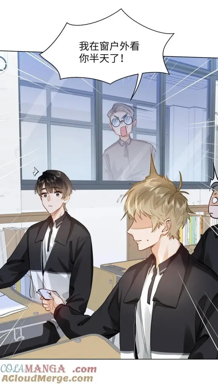 漫画《我喜欢你的信息素》26 你怎么这么呆？第15张图