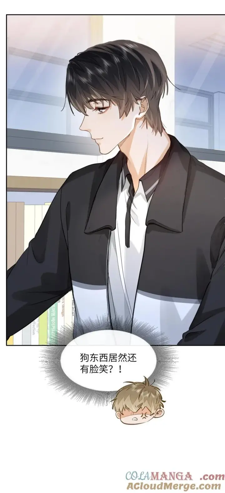 漫画《我喜欢你的信息素》26 你怎么这么呆？第27张图