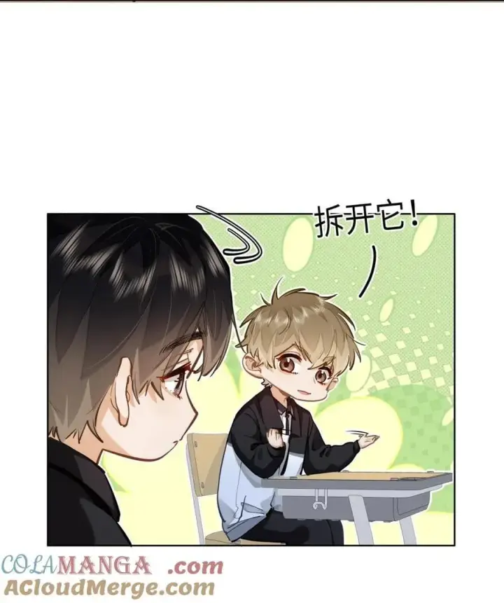 漫画《我喜欢你的信息素》26 你怎么这么呆？第7张图