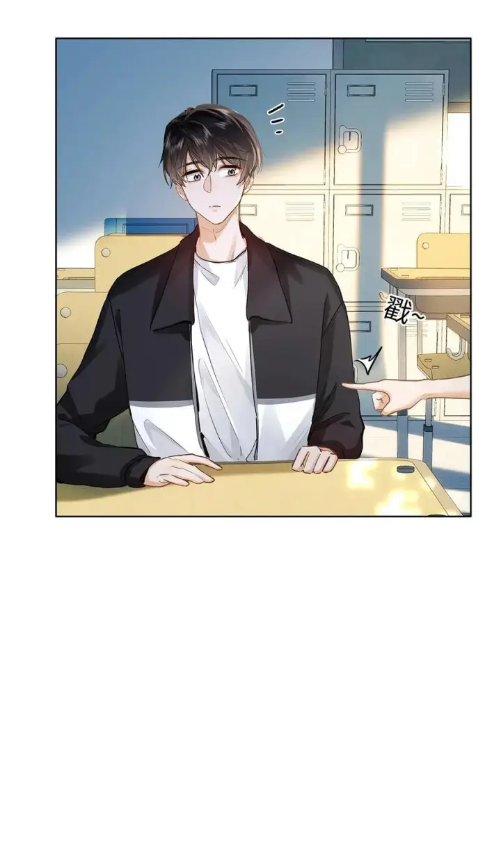 漫画《我喜欢你的信息素》27 他在给我道歉？！第16张图