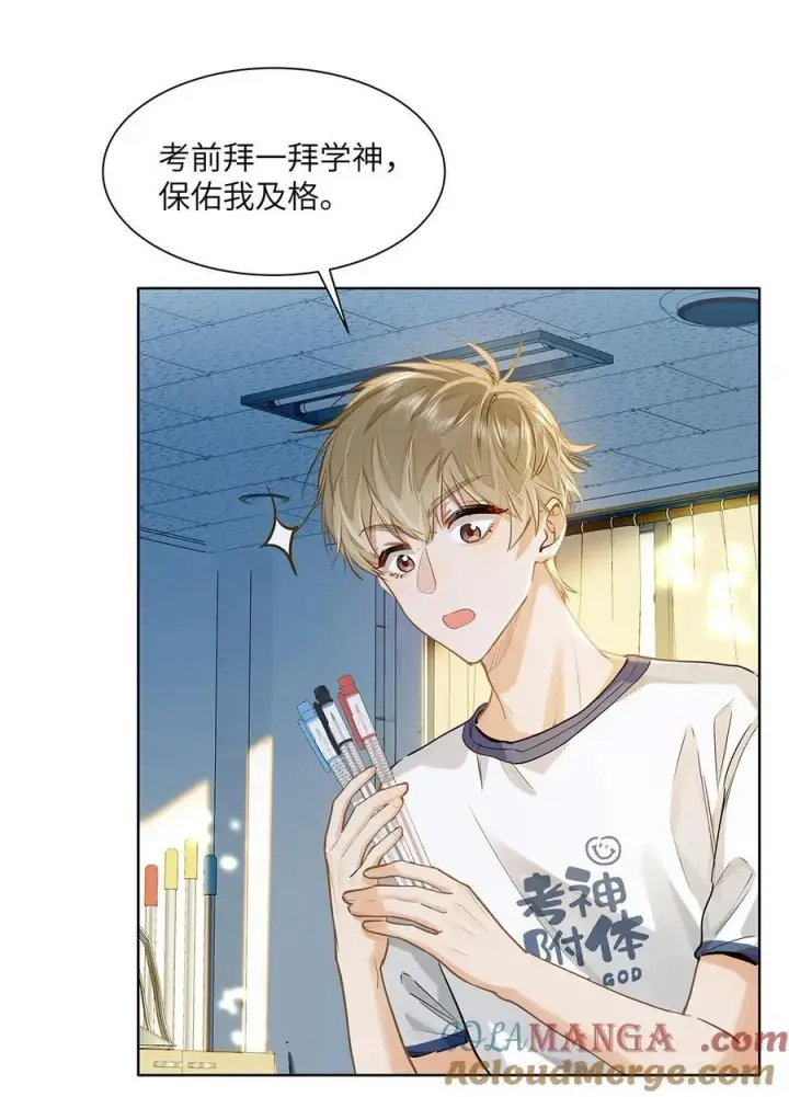 漫画《我喜欢你的信息素》27 他在给我道歉？！第19张图