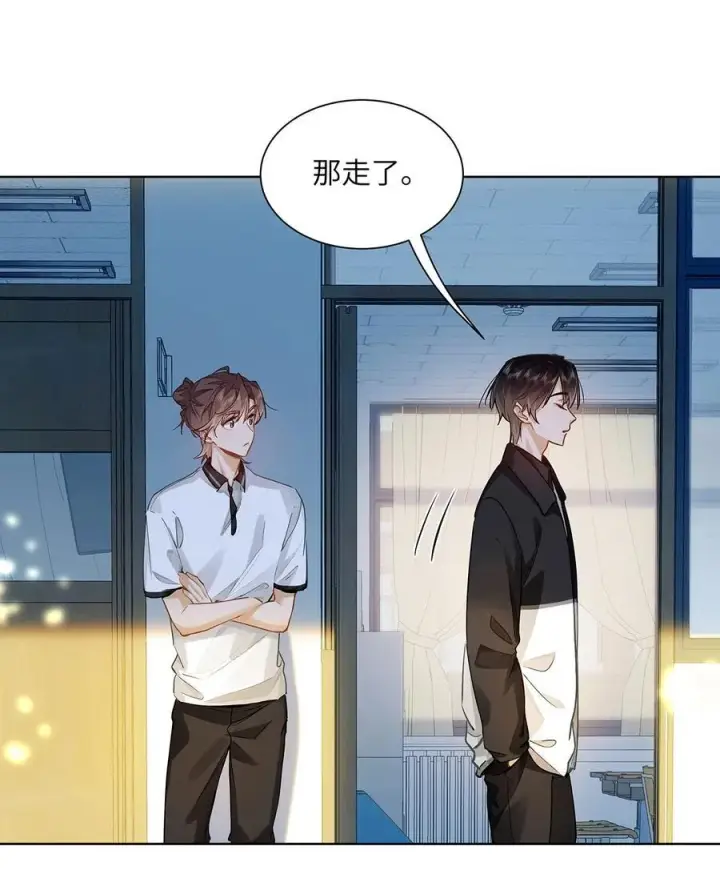 漫画《我喜欢你的信息素》27 他在给我道歉？！第30张图