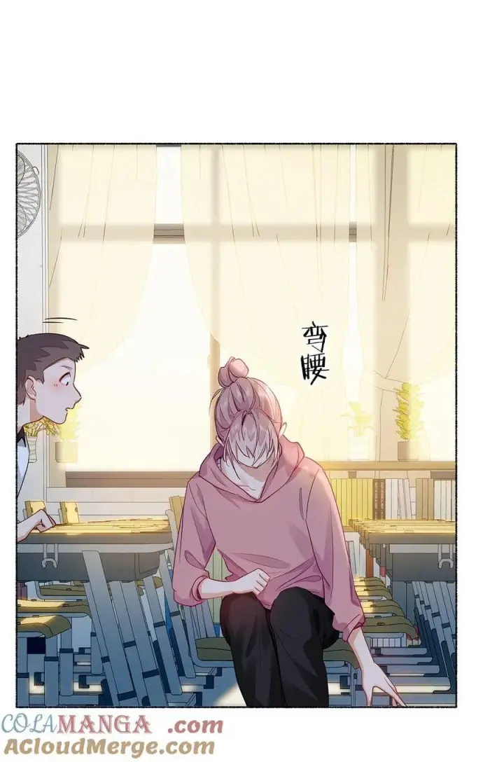 漫画《我喜欢你的信息素》27 他在给我道歉？！第35张图