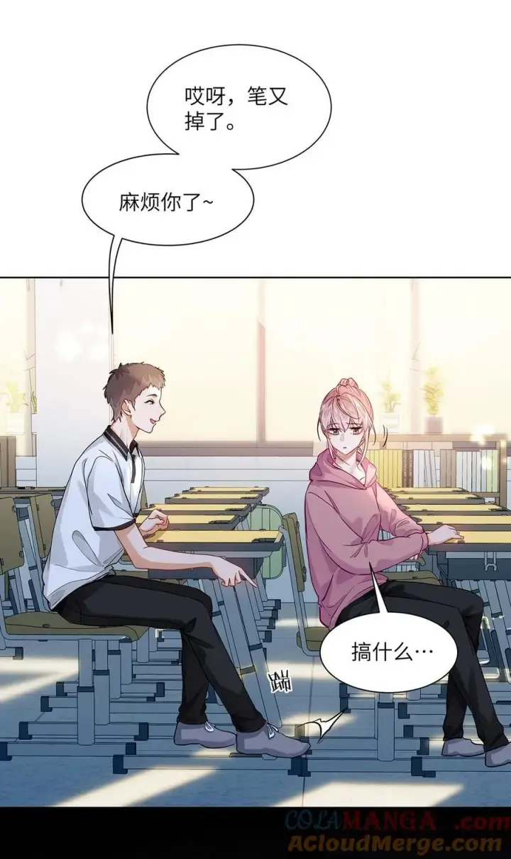 《我喜欢你的信息素》28 月考图3