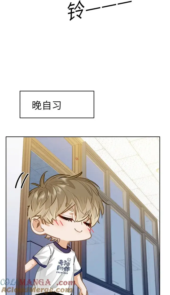 《我喜欢你的信息素》28 月考图31